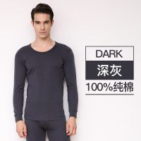 南极人NanJiren男士女士秋衣秋裤男保暖衣薄款全棉保暖内衣情侣套装棉毛衫C6024