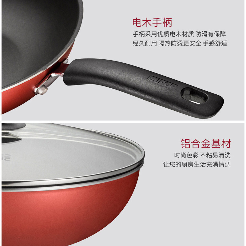 苏泊尔(SUPOR)套锅TP1503E不粘锅全套锅具套装家用组合四件套炒锅厨具平底汤锅炒菜锅电磁炉燃气明火通用