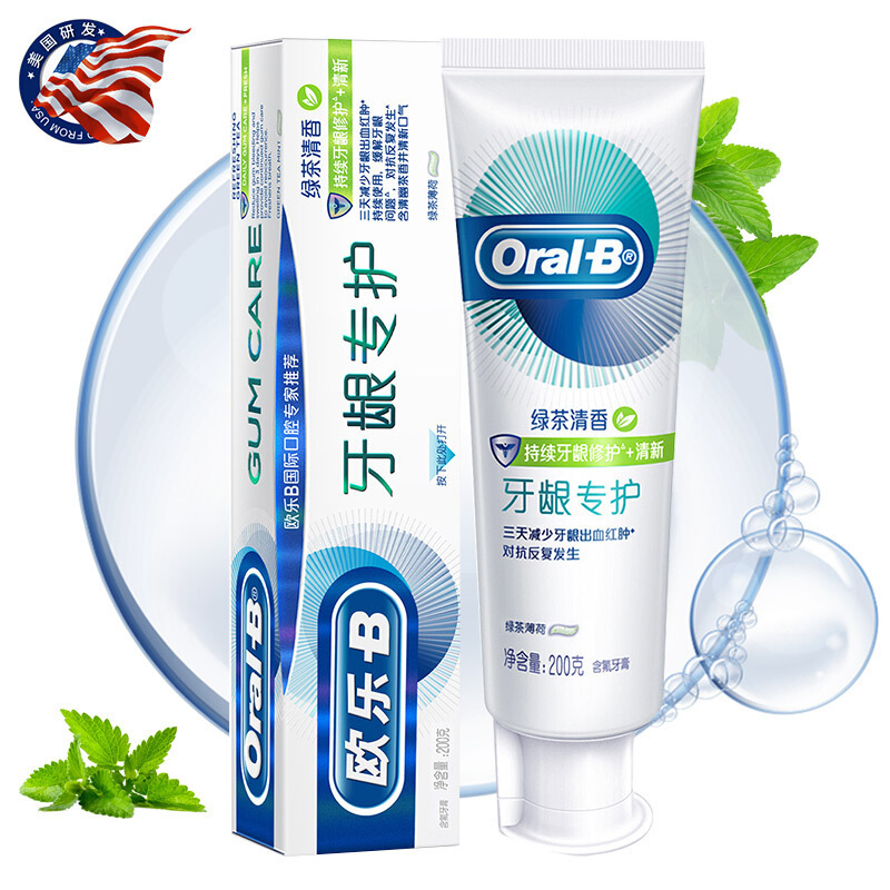 欧乐B(Oral-B)排浊泡泡牙龈专护牙膏200g(绿茶清香 持续牙龈修护+清新) [临期特价 剩余效期3-6个月]