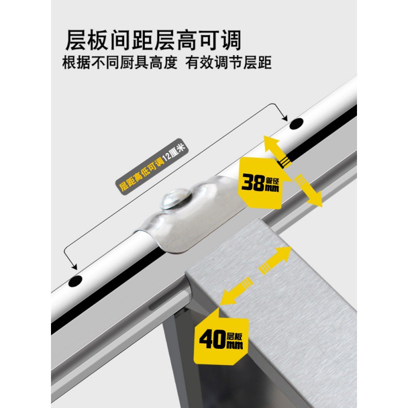 304厨房置物架家用不锈钢货架不绣钢收纳微波炉菜架子落地式多层收纳层架 三维工匠高清大图