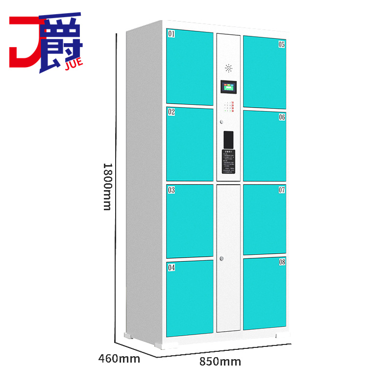 爵 电子寄存柜8门刷卡