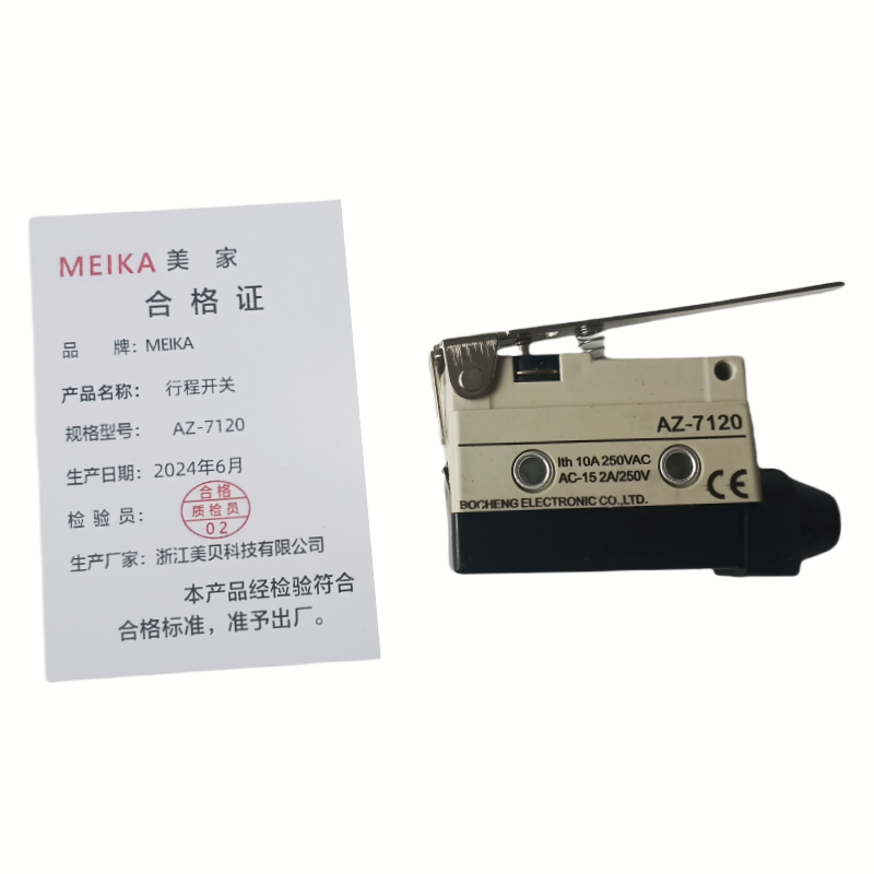 MEIKA 行程开关 AZ-7120 个