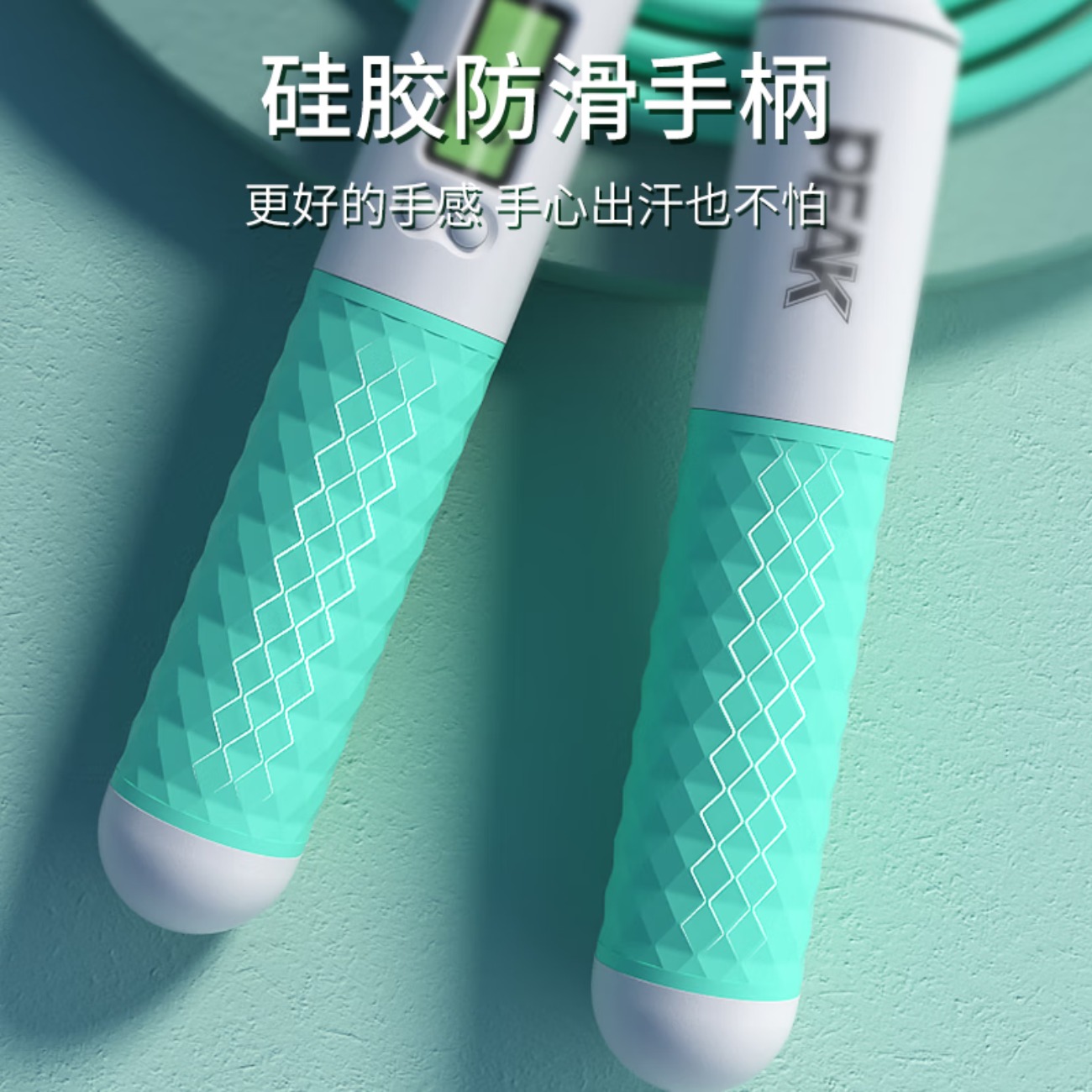 匹克*跳绳负重无绳款计数高清大图