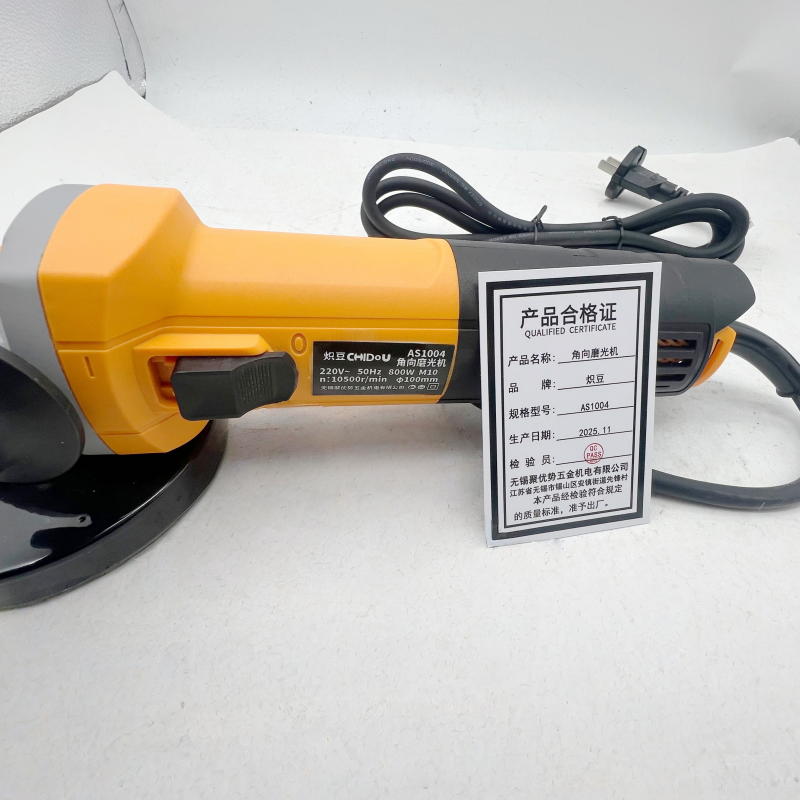 炽豆AS1004角向磨光机100型角磨机手持打磨机800W大功率手砂轮高清大图