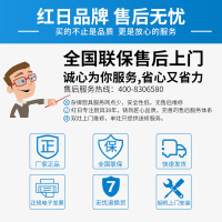 红日 WS3侧吸式抽油烟机 15立方米大吸力吸油烟机 触控式 自动开合
