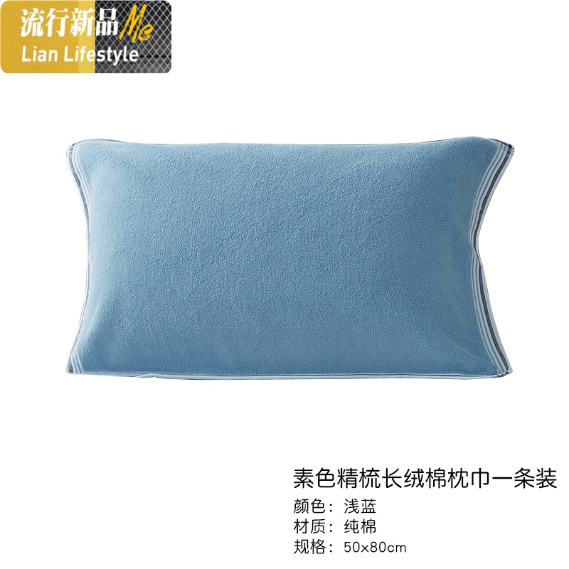 埃及长绒棉枕巾加大加厚一对素色条纹情侣枕头巾棉棉 三维工匠高清大图