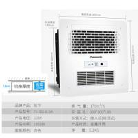 松下Panasonic多功能浴霸FV-RB16US3集成吊顶式 嵌入式1650w暖风机30*30其他吊顶暖风模块风暖换气