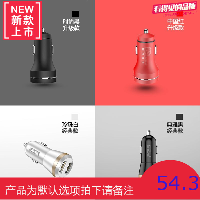 车载充电器快速充点烟器插头usb多功能手机汽车充24v5a