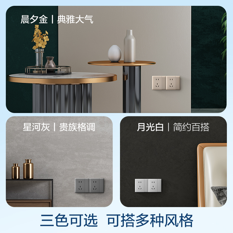 欧普照明开关插座面板多孔电源墙壁墙壁USB五孔插座家用5孔W18系列