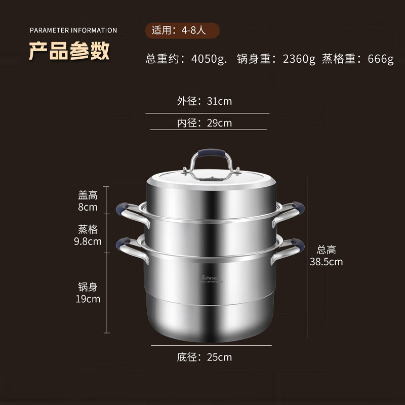 贝伦斯28cm企鹅三层钢三层蒸锅高清大图