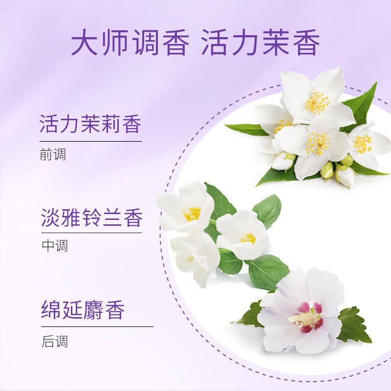 舒耐女士爽身香体止汗喷雾 茉香轻杨 150ml 干爽净味香体止汗露图片