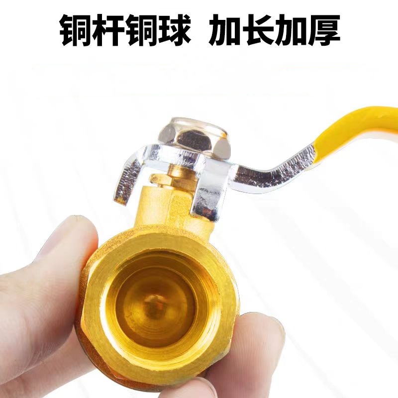 南方卫通 铜球阀DN40 NF-312 个高清大图