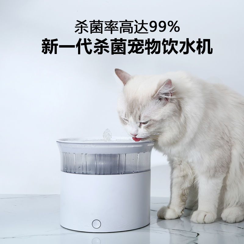 蓝色 饮水机过滤芯 逸智喵自动饮水机流动循环活水过滤猫咪喝水神器喂宠物饮水器碗