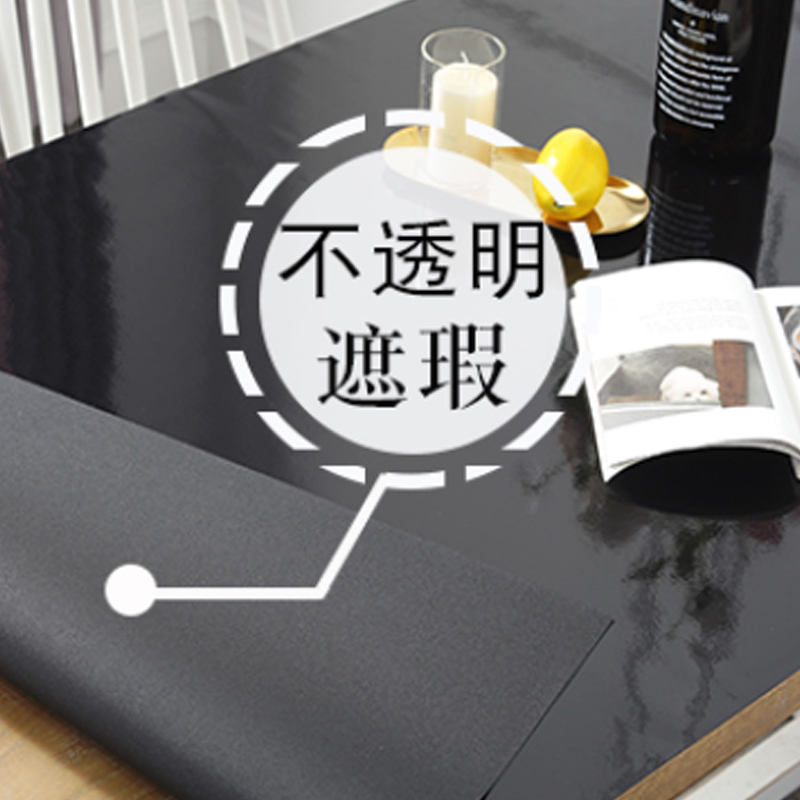欧梦澜 黑磨砂桌布PVC软质塑料桌布1.5mm厚 60*120cm 张