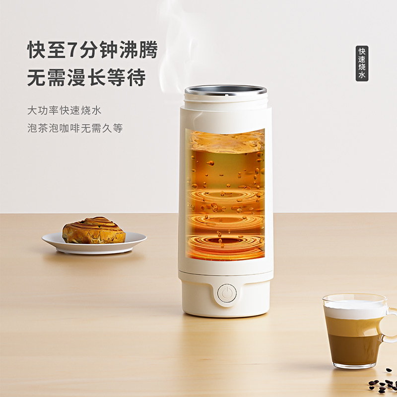 艾青春(AIYOUth) 电热水杯AI-SY603 小型便携式旅行加热杯电热水壶电水壶煲水壶高清大图