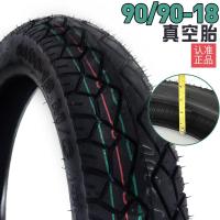 适用摩托车轮胎电动车胎3.00 3.50 110/90/90-10 2.75-18内胎外胎 2.75-18后轮内+外胎