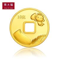 周大福福星宝宝足金投资黄金饰品金章金币(约10g计价)IF多款IF467
