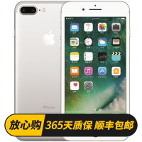 [二手9成新]苹果/Apple iPhone 7 Plus 128G 银色 国行 全网通[爱思高分]