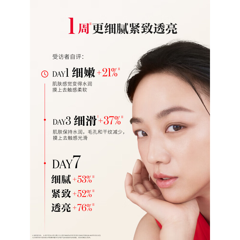 SK-II神仙水230ml抗皱精华液sk2水乳化妆品护肤品高清大图