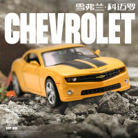 大黄蜂跑车合金车模 1:36科迈罗金刚 变形儿童仿真汽车模型-马珂达雪佛兰科迈罗