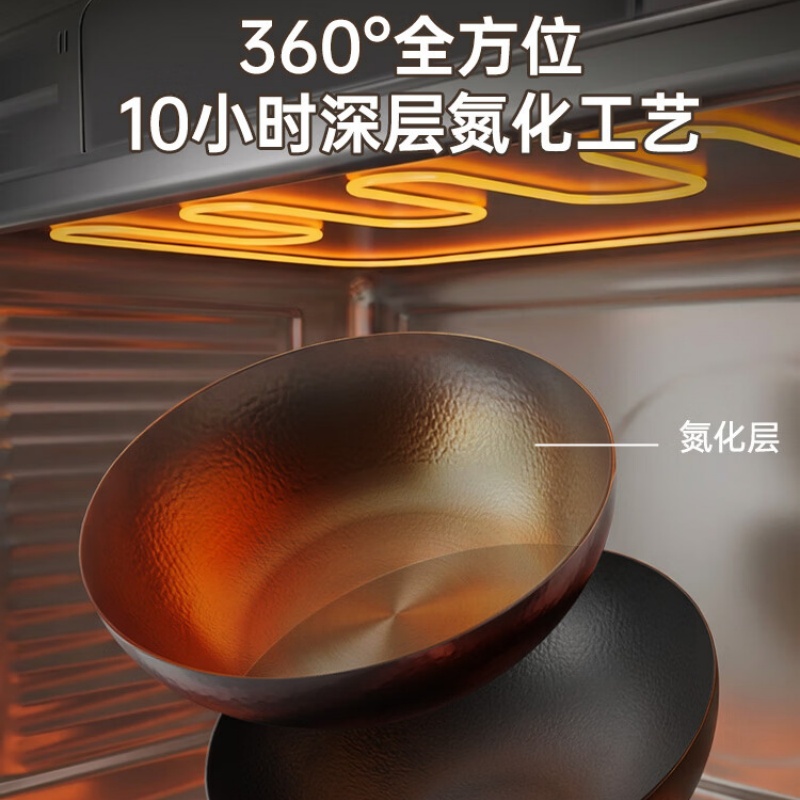 炊大皇平底不粘炒锅31cm磁炉通用钛承素锻TC34SD高清大图