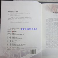 [正版]世界历史百科全书图文版全套6卷16开精装 世界历史普及读物政治法律卷文化教育卷文学艺术卷等 中国书店定价196