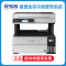 爱普生(EPSON) L6468 A4彩色商用墨仓式数码多功能打印一体机替代L6168 套餐二