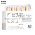 左乙拉西坦片