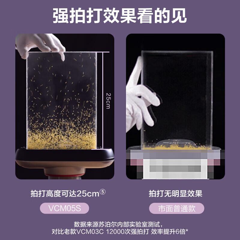 苏泊尔(SUPOR)除螨仪手持家用吸尘高频双拍打深层次除螨 紫外线杀菌除螨仪 VCM05S 山脉灰高清大图
