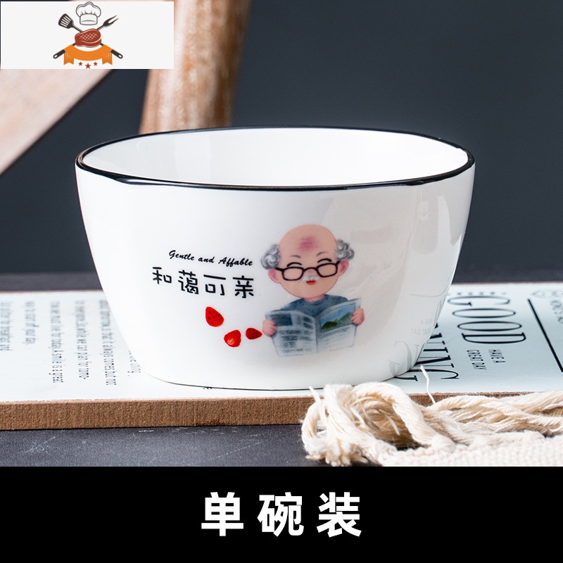 敬平家用吃饭亲子陶瓷碗创意可爱卡通碗碟勺餐具一家四口米饭方碗套装 4.5寸方碗和蔼可亲单个装