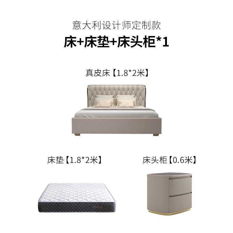 森美人轻奢床意式后现代简约主卧床储物1.8米港式轻奢风床 真皮【1.8M*2.0M床】+床头柜*1+D326床垫框架结