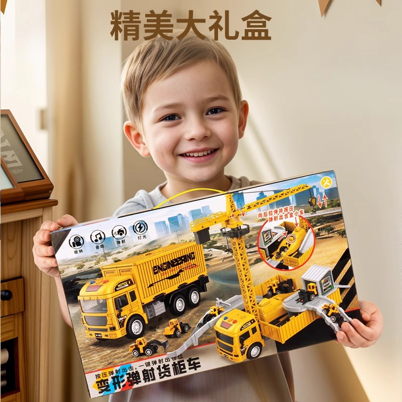 加大号儿童货柜车吊车大型卡车合金挖掘机汽车工程车玩具套装男孩