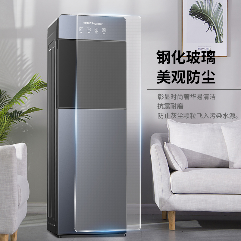 荣事达饮水机多功能下置水桶三出水家用立式制冷热全自动推杯取水冰温热款高清大图
