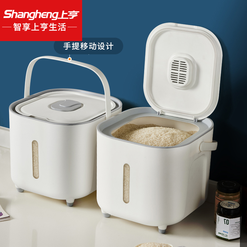 上亨手提储米桶SHZH-CFM003白色-高清大图