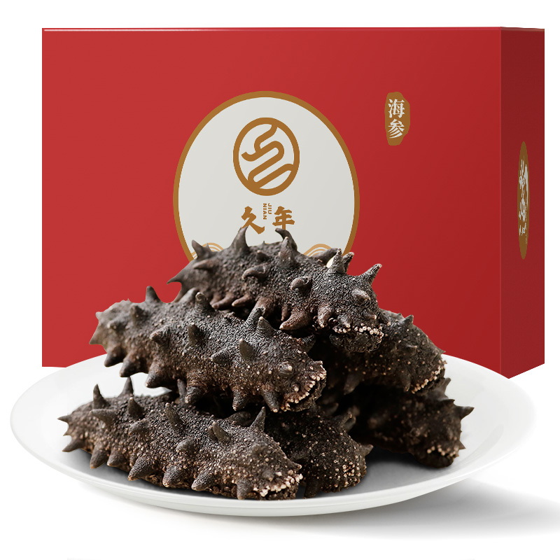 久年 7A大连淡干海参50g深海野生辽刺参底播海鲜水产干货非即食营养健康滋补品特价备孕妇老人小孩家用6-9头