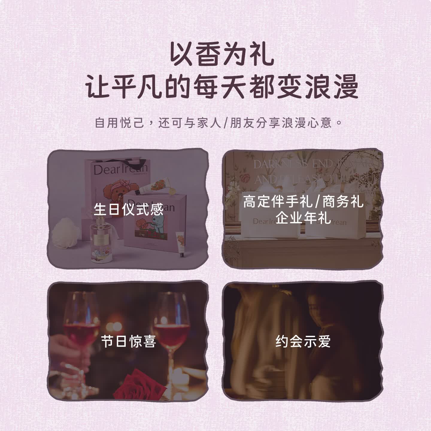 独特艾琳手部香氛体验套盒10ml*6(Eteecy联名款)高清大图