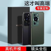华为P60Pro手机壳P60高档商务素皮镜头全包防摔手机后壳