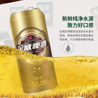 雪花金威纯酿啤酒9度500ml*24/箱