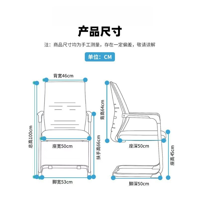 伊洛源 办公弓形椅高清大图