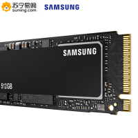 三星(SAMSUNG)970 PRO 512GB固态硬盘m.2接口(2280)mlc颗粒NVMe协议PCIe台式组装机笔记本电脑ssd固态硬盘(MZ-V7P512)