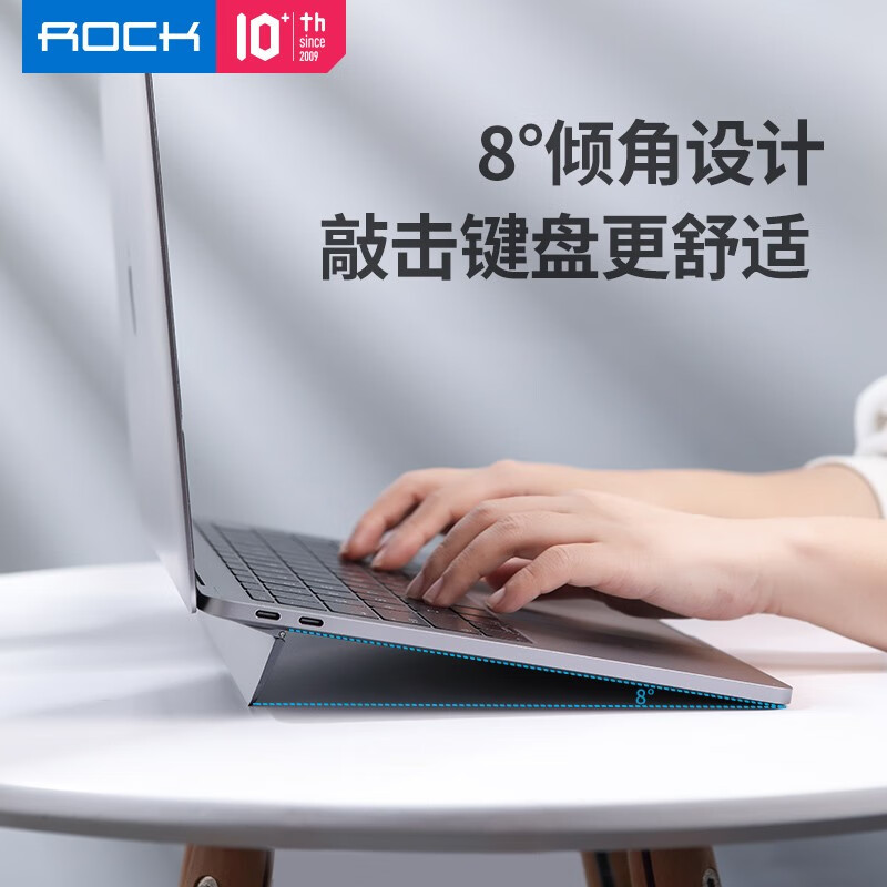 洛克(ROCK) RPH0984 笔记本支架 迷你隐形电脑支架散热器铝合金折叠便携底座支架适用苹果Macbook联想高清大图