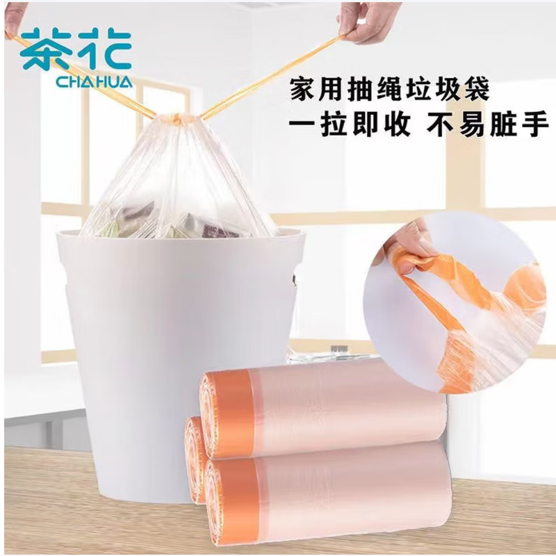 茶花一次性手提式垃圾袋 卷