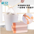 茶花一次性手提式垃圾袋 卷