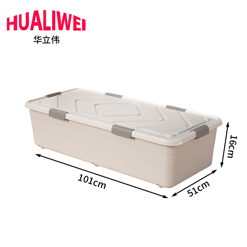 华立伟高清大图