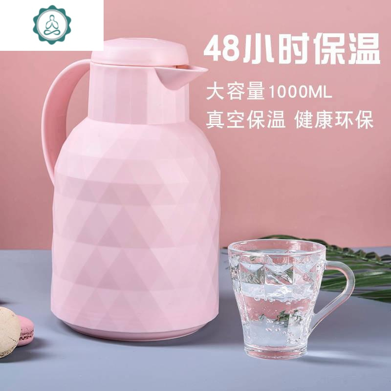 水壶保温壶家用全新真空内胆水瓶暖热水开水保温瓶大容量热水壶 封后 北欧蓝_精品保温壶
