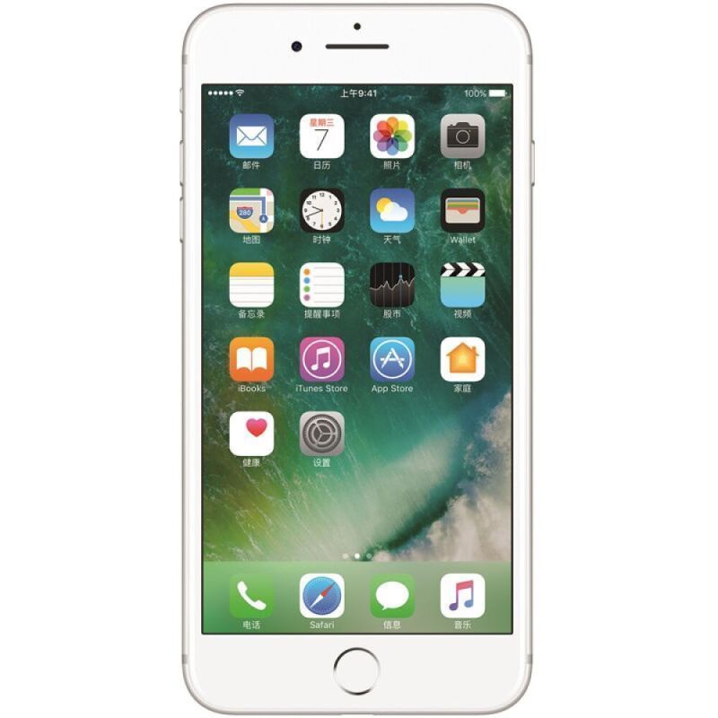 苹果(Apple) 苹果iPhone 7 plus 128GB 银色 电信移动联通4G手机 全网通 A1661