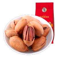华味亨 150g手剥碧根果奶油味坚果零食品干果小吃奶油味手剥果