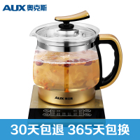 奥克斯(AUX) 养生壶 HX-S670正品多功能钢化玻璃全自动电水壶分体电煎药壶煮茶壶