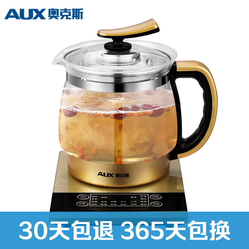 奥克斯(AUX) 养生壶 HX-S670正品多功能钢化玻璃全自动电水壶分体电煎药壶煮茶壶