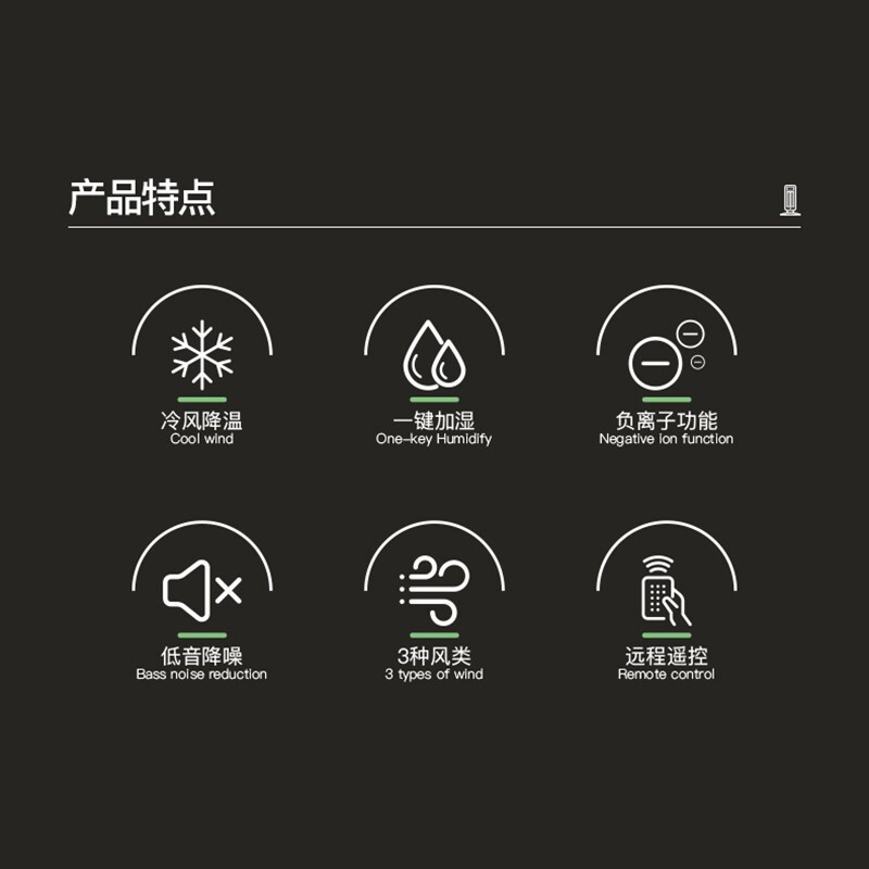 格力(GREE)空调扇KS-04S63Dg 家用4L水箱卧室客厅办公室负离子空调扇制冷水风扇无叶风扇冷风机遥控 单冷气扇高清大图